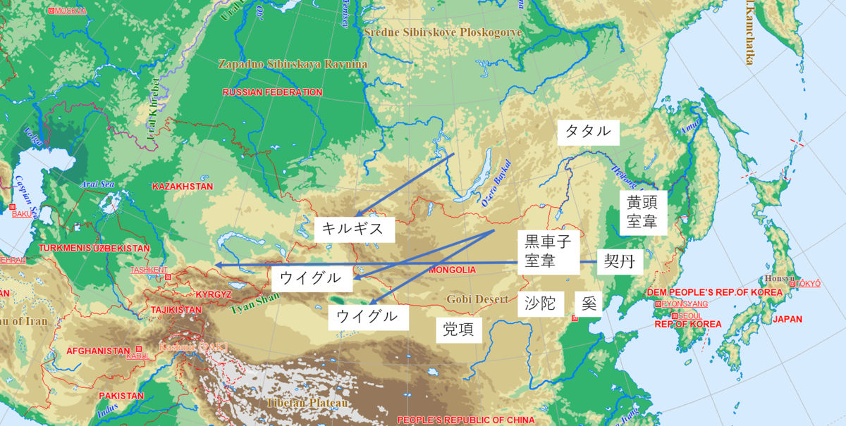 島田正郎著『契丹国』を読む - bitterharvest's diary