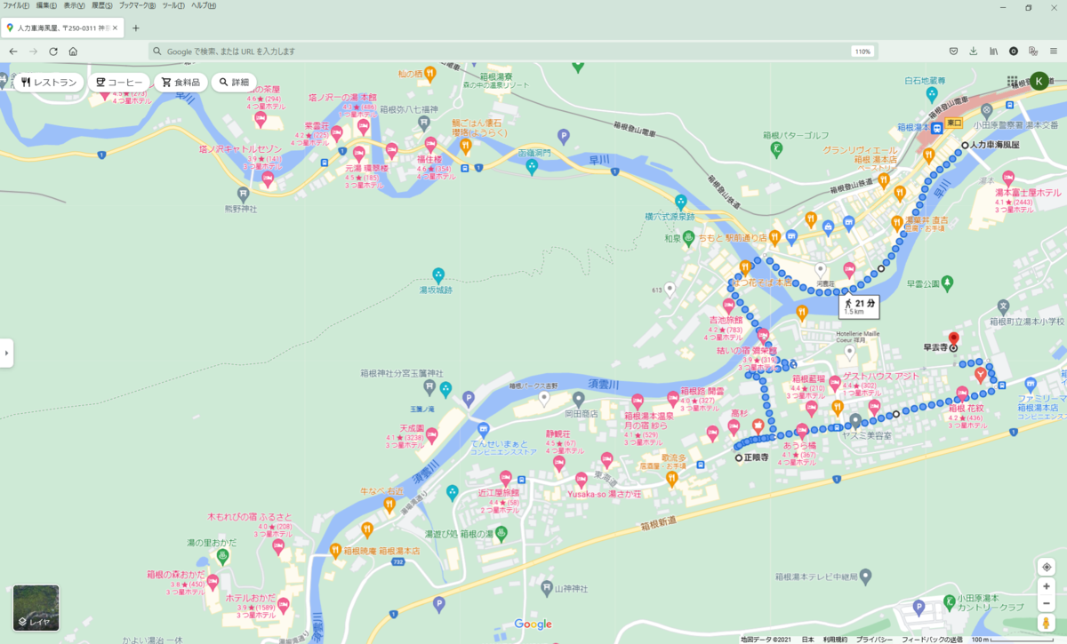 f:id:bitterharvest:20211107120121p:plain