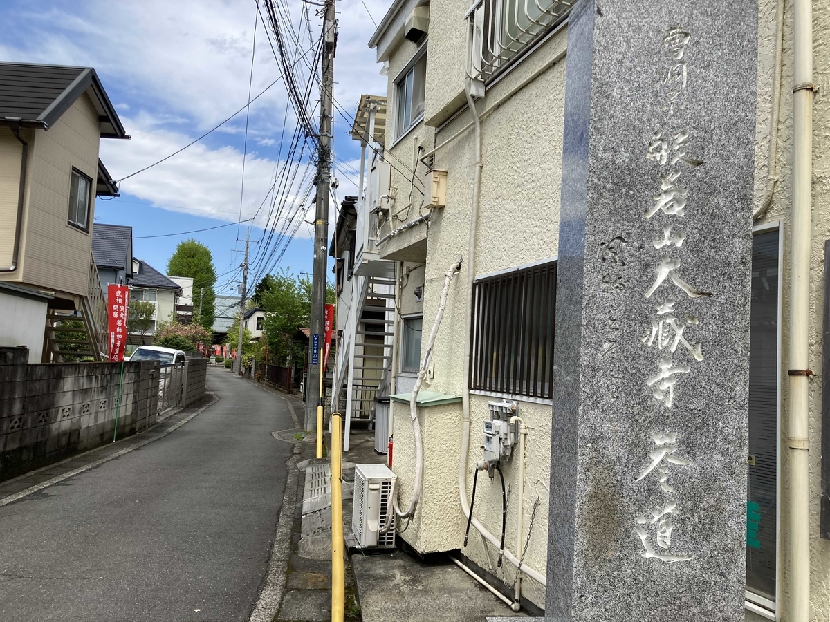 f:id:bitterharvest:20220416201940j:plain