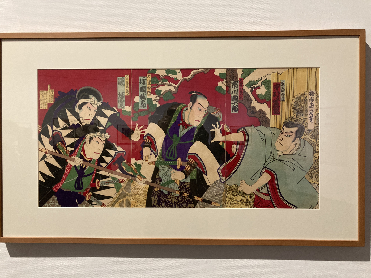 「楊洲周延 明治を描き尽くした浮世絵師」図録 町田市立国際版画美術館 楊洲周延 明治を描き尽くした浮世絵師 ｜ 展覧会 ｜ 町田市立