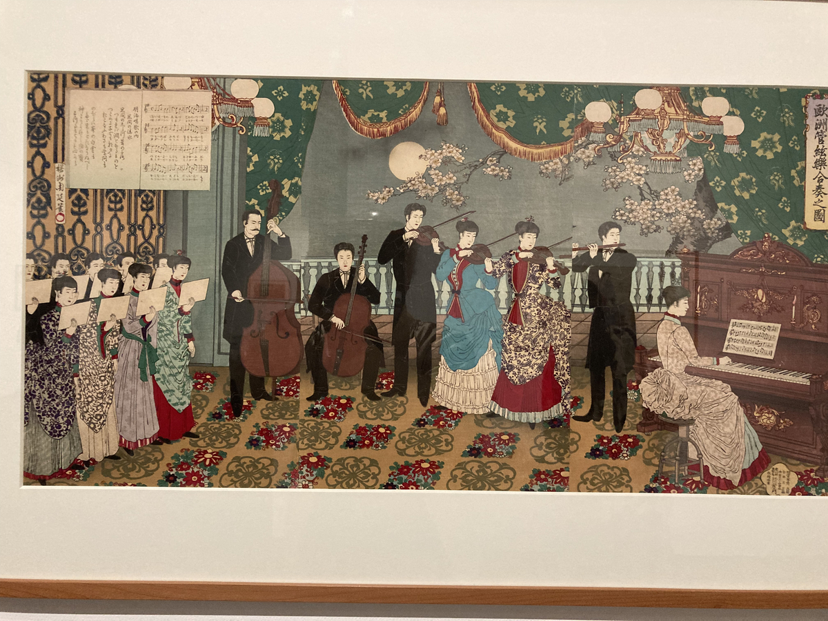 「楊洲周延 明治を描き尽くした浮世絵師」図録 町田市立国際版画美術館 楊洲周延 明治を描き尽くした浮世絵師 ｜ 展覧会 ｜ 町田市立