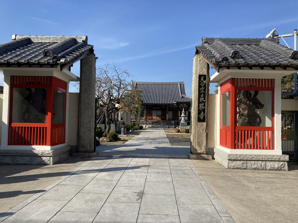 江戸五色不動のうちの目黄・目赤不動を訪ねる - bitterharvest's diary