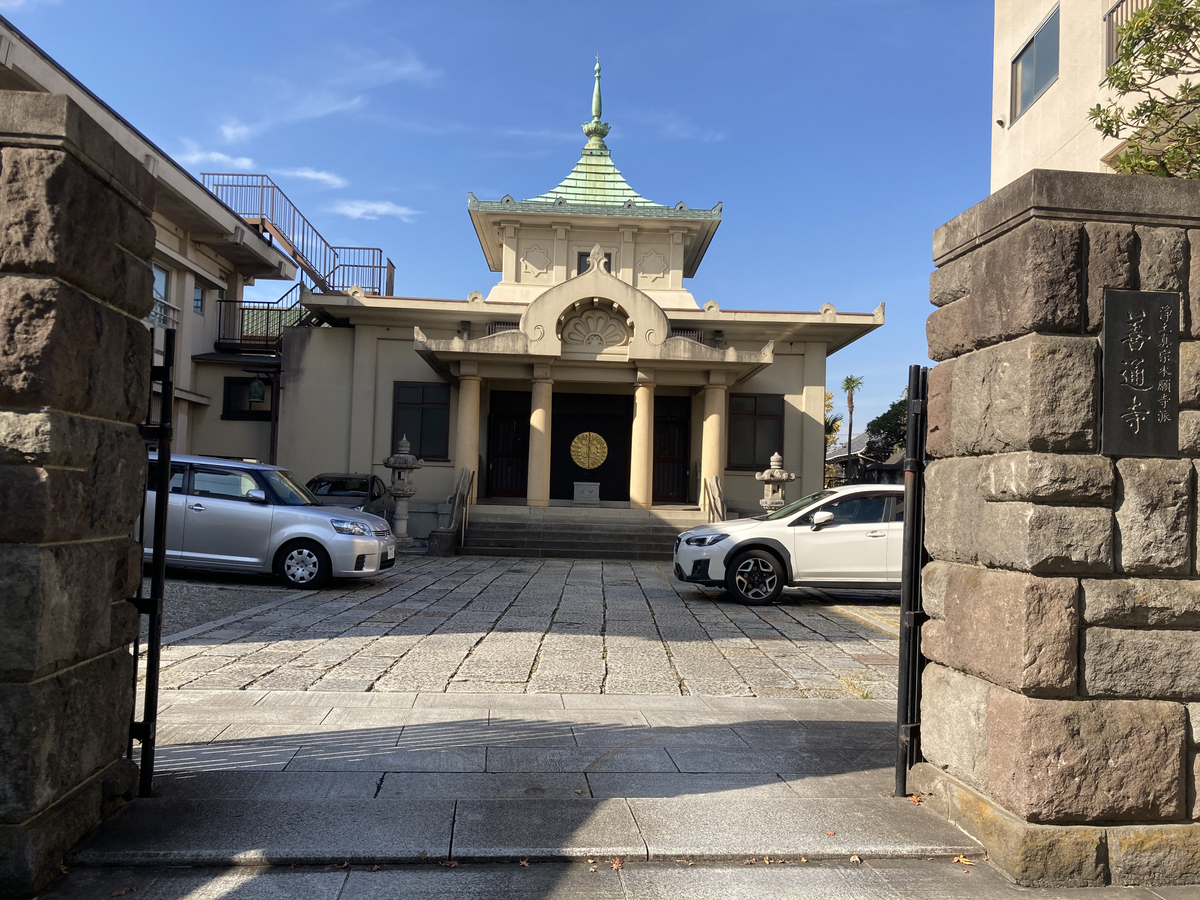 江戸五色不動のうちの目黄・目赤不動を訪ねる - bitterharvest's diary