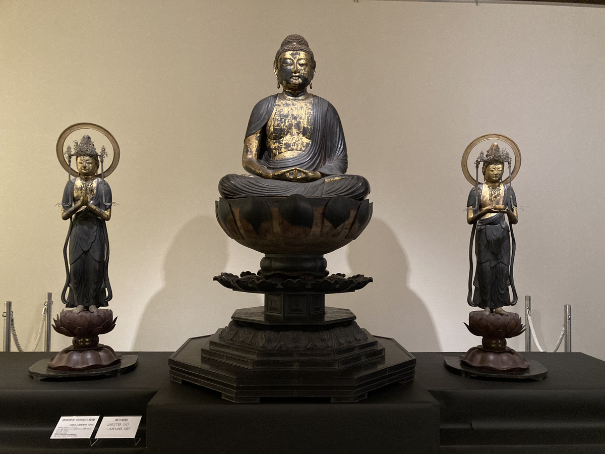 證菩提寺の阿弥陀三尊像を鑑賞する - bitterharvest's diary