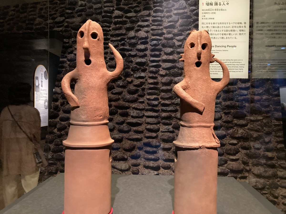 トーハクで特別展『はにわ』を鑑賞する - bitterharvest's diary