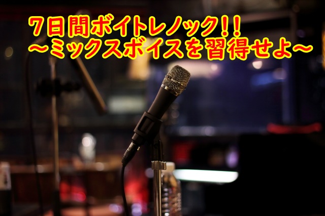 f:id:bitternautagoe:20180717193500j:plain