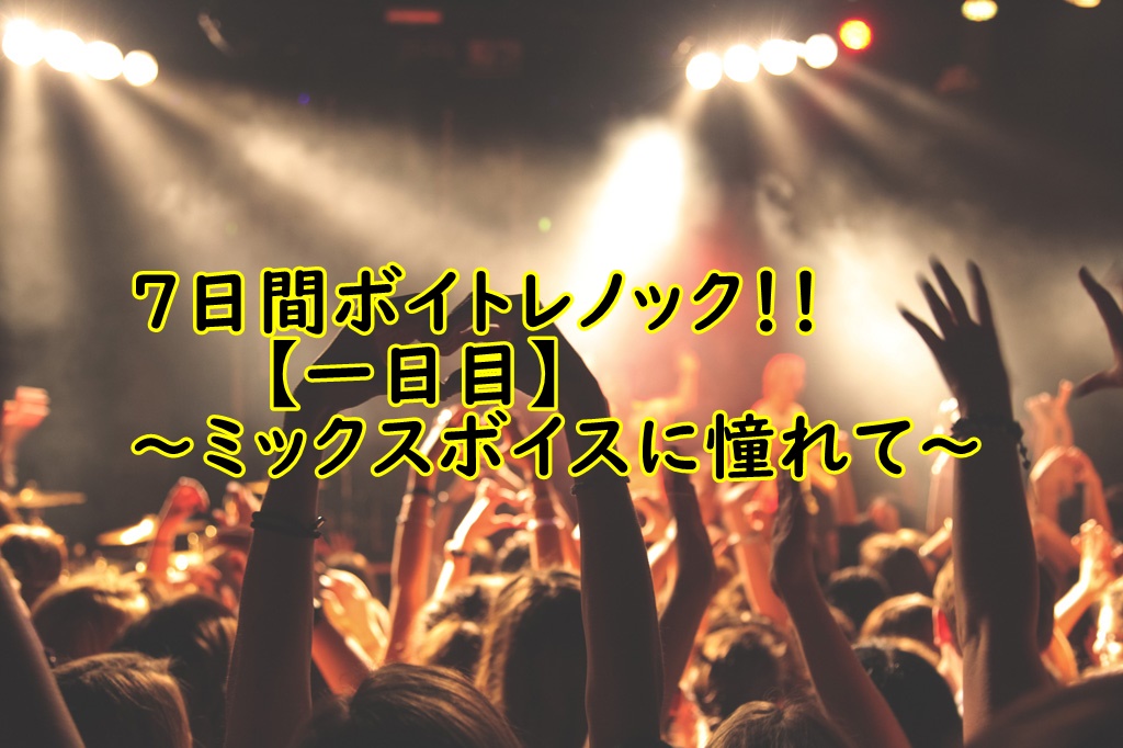 f:id:bitternautagoe:20180718011053j:plain