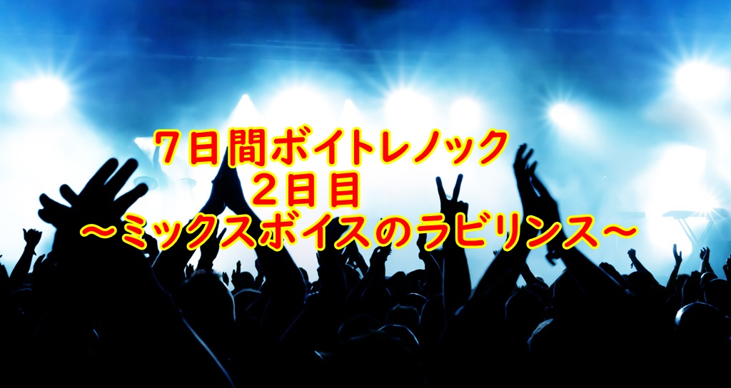 f:id:bitternautagoe:20180718222800j:plain