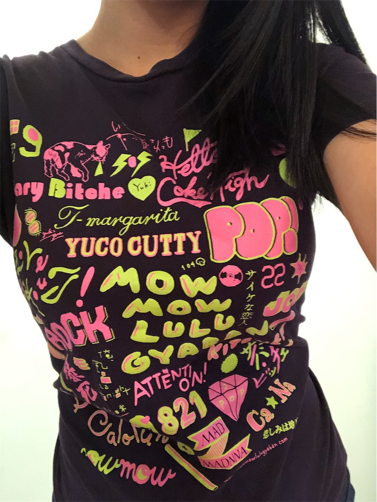 今一番付き合いたいバンドマン モーモールルギャバンのゲイリーという漢を知っているか O型女子の好奇心blog