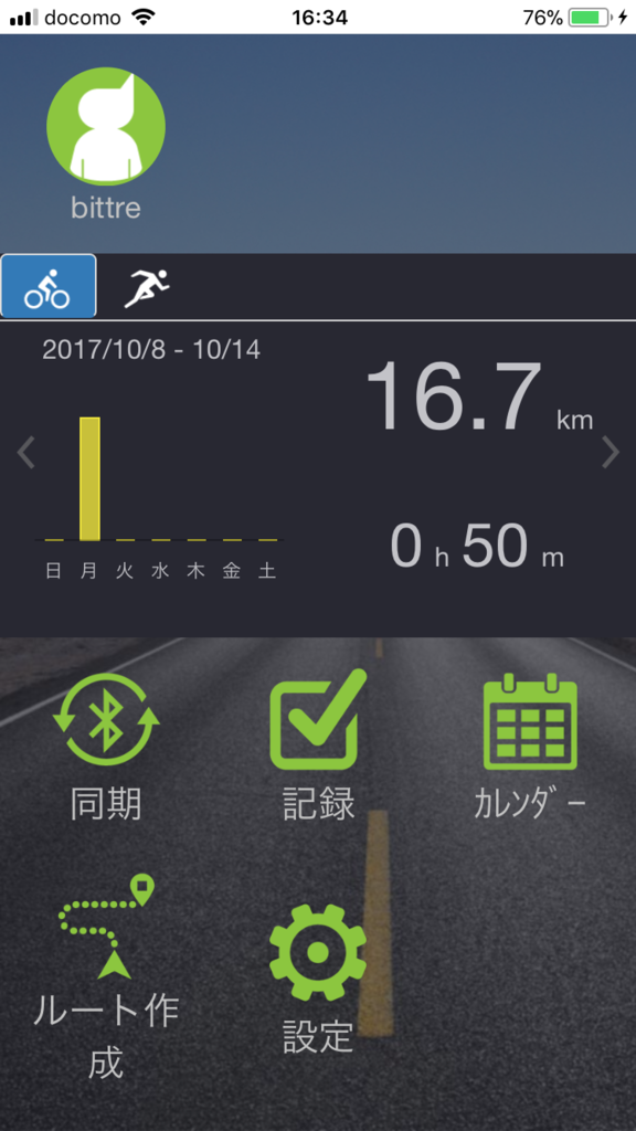 f:id:bittre:20171014163919p:plain f:id:bittre:20171014163919p:plain