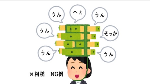 f:id:biwa621:20200707233910j:image f:id:biwa621:20200707233910j:image