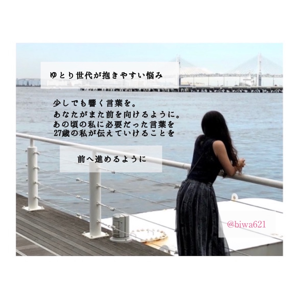 f:id:biwa621:20201011180033j:image f:id:biwa621:20201011180033j:image
