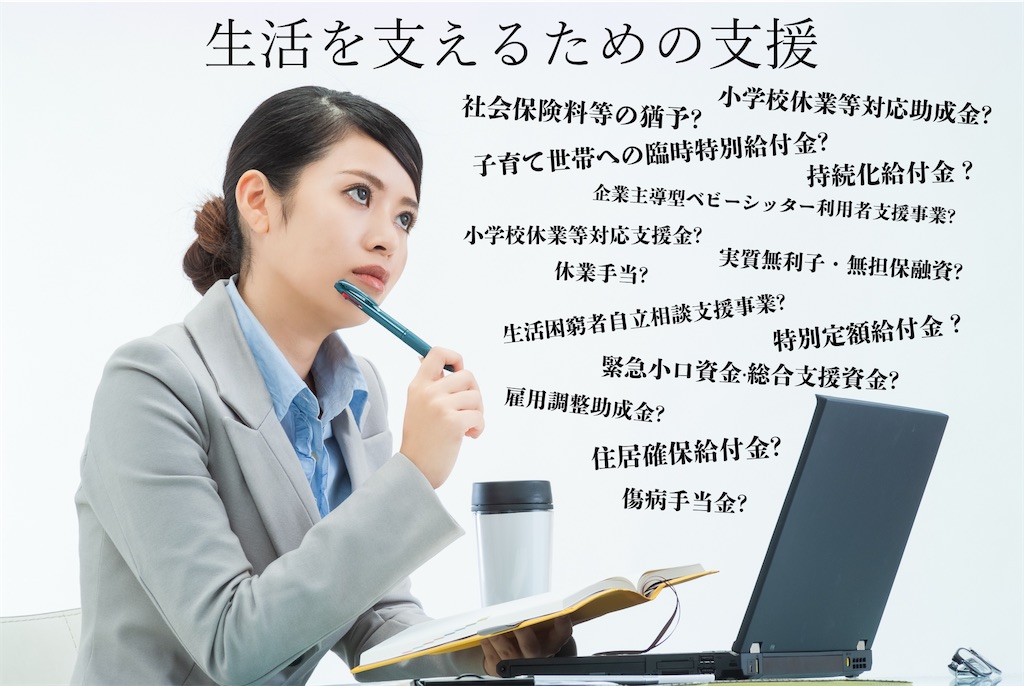f:id:biwa621:20201011184010j:image