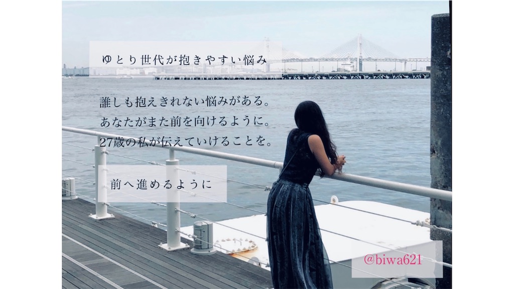 f:id:biwa621:20201011195937j:image f:id:biwa621:20201011195937j:image