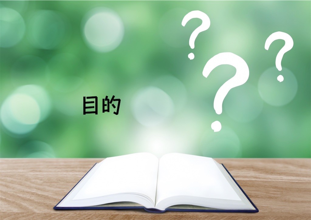 f:id:biwa621:20201013174209j:image f:id:biwa621:20201013174209j:image