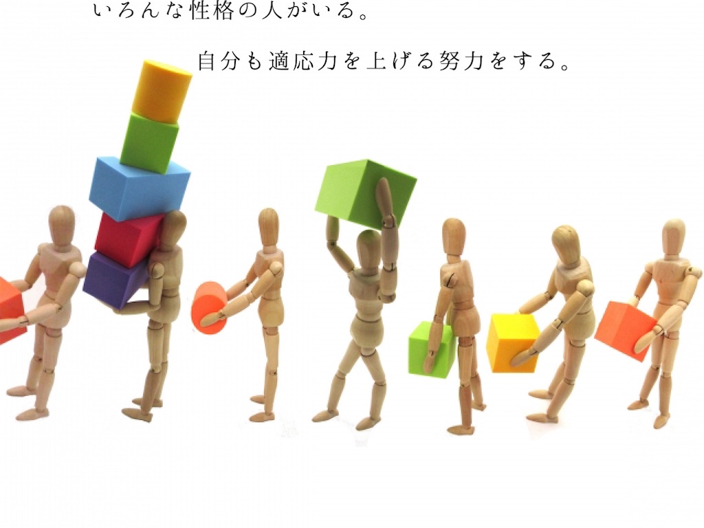 f:id:biwa621:20201013174248j:image f:id:biwa621:20201013174248j:image
