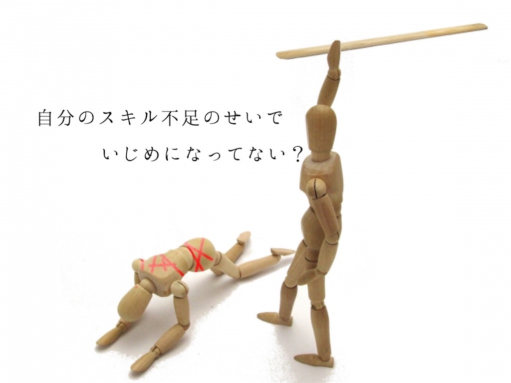 f:id:biwa621:20201013174305j:image f:id:biwa621:20201013174305j:image