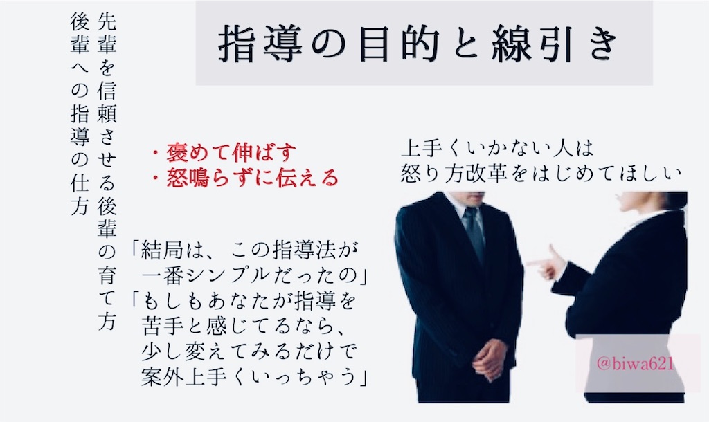 f:id:biwa621:20201017104056j:image f:id:biwa621:20201017104056j:image