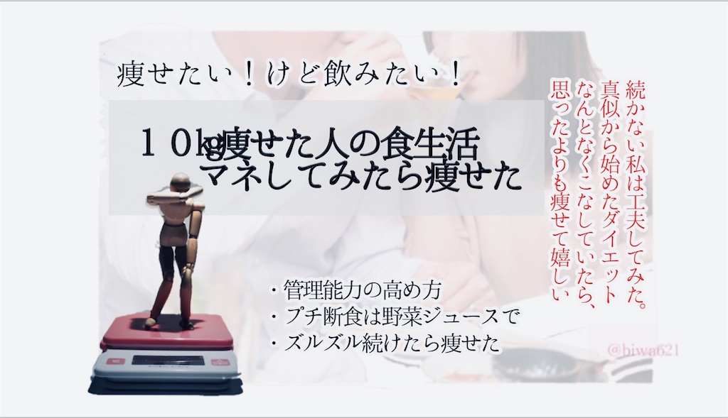 f:id:biwa621:20201113195053j:image f:id:biwa621:20201113195053j:image