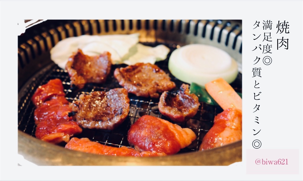f:id:biwa621:20201114222511j:image f:id:biwa621:20201114222511j:image