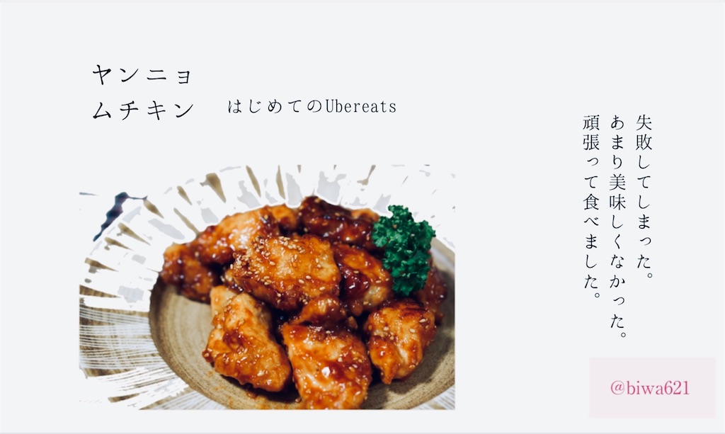 f:id:biwa621:20201114222550j:image f:id:biwa621:20201114222550j:image