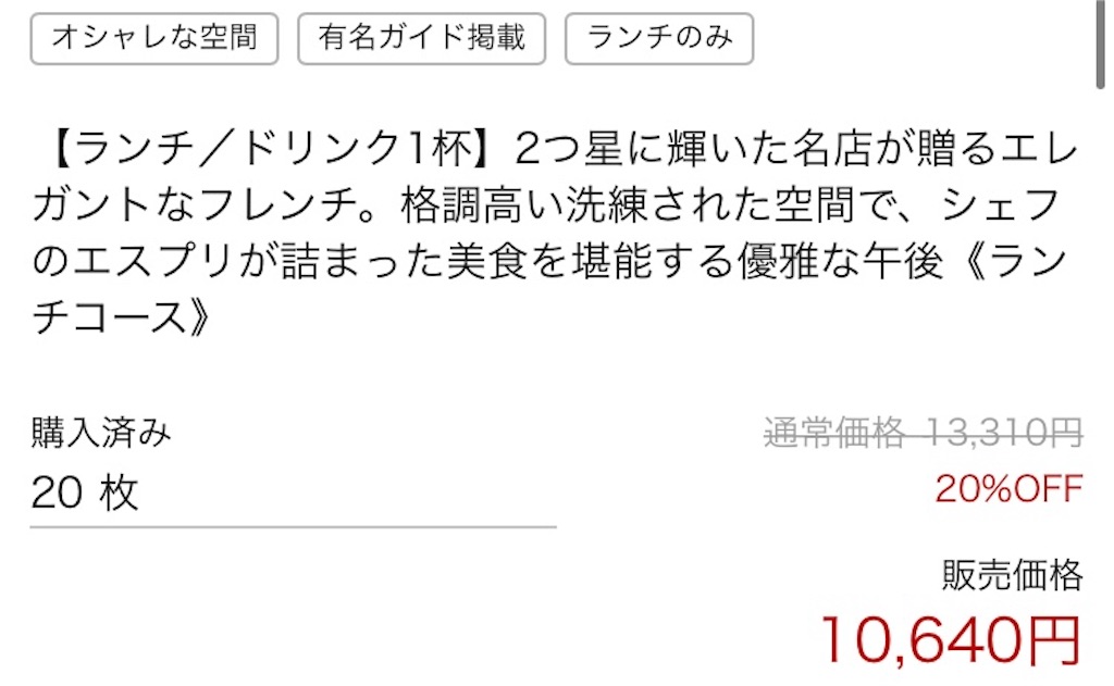 f:id:biwa621:20201119192958j:image f:id:biwa621:20201119192958j:image