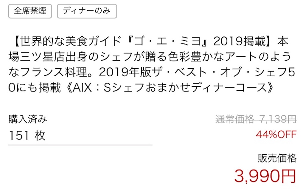 f:id:biwa621:20201119193130j:image f:id:biwa621:20201119193130j:image