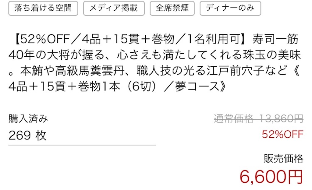 f:id:biwa621:20201119193526j:image f:id:biwa621:20201119193526j:image