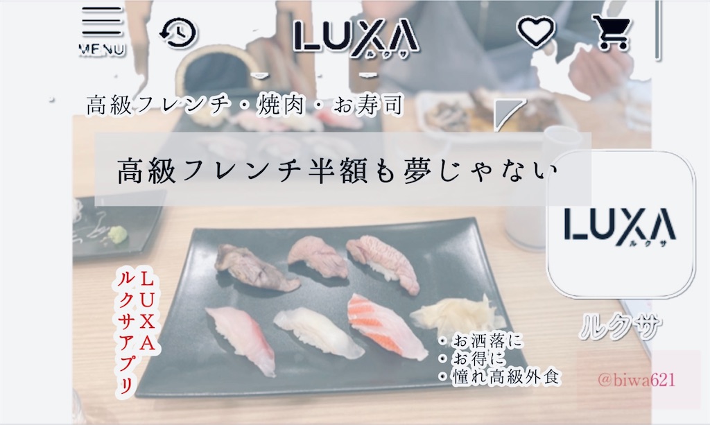 f:id:biwa621:20201119201528j:image f:id:biwa621:20201119201528j:image