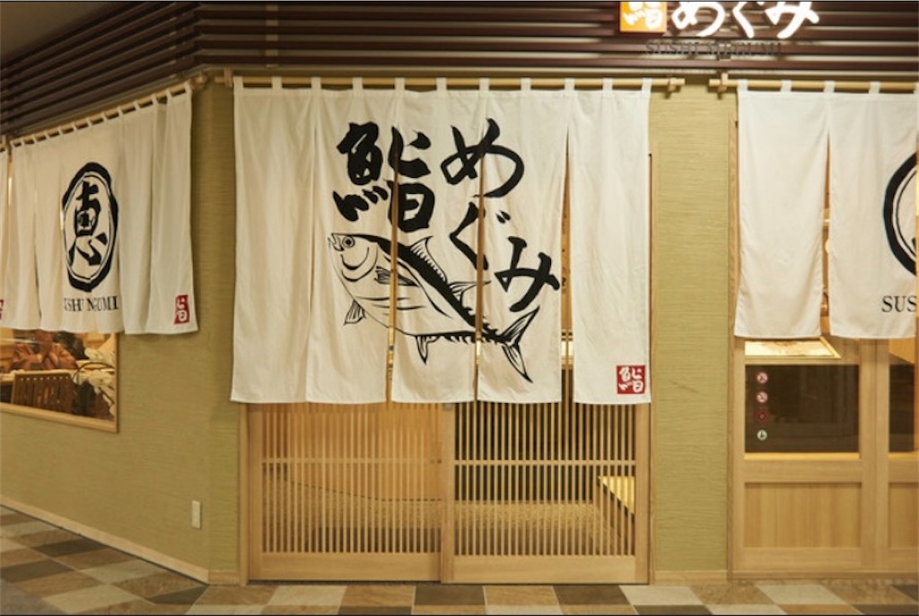 f:id:biwa621:20201120145010j:image f:id:biwa621:20201120145010j:image