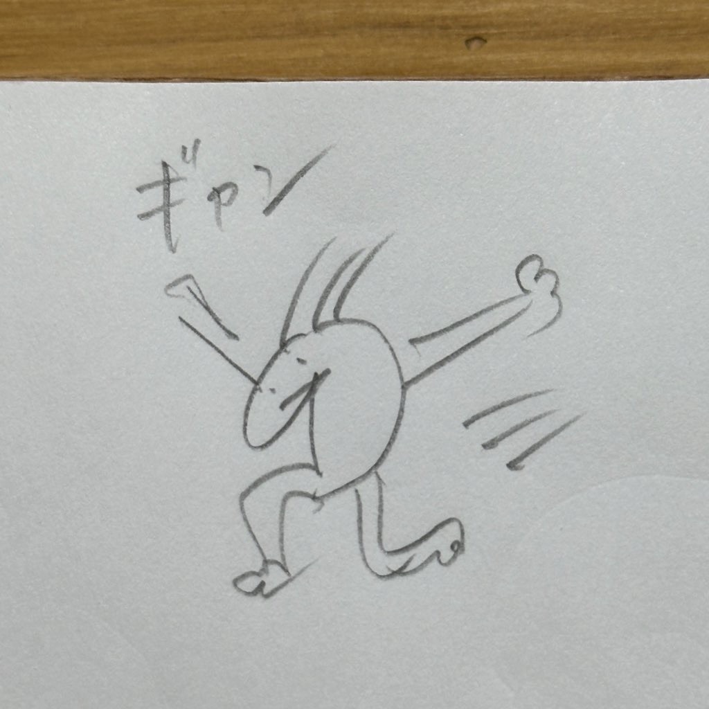 f:id:biwahara:20250618212850j:image