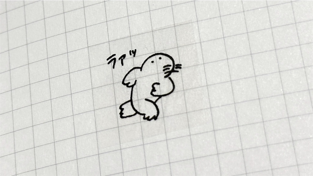 f:id:biwahara:20251005173847j:image
