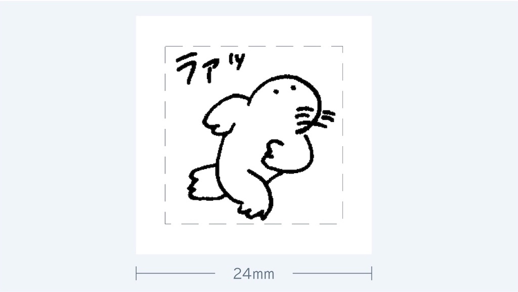 f:id:biwahara:20251005174216j:image