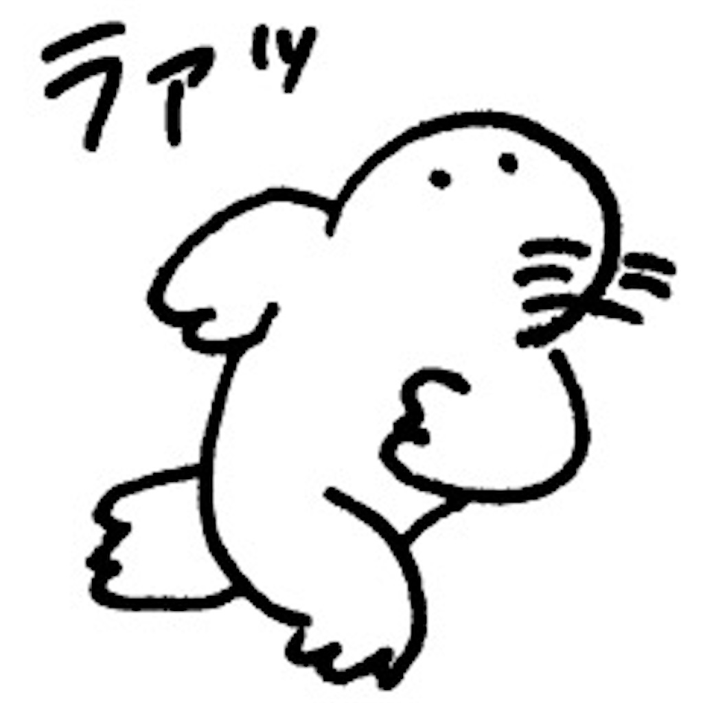 f:id:biwahara:20251005175645j:image