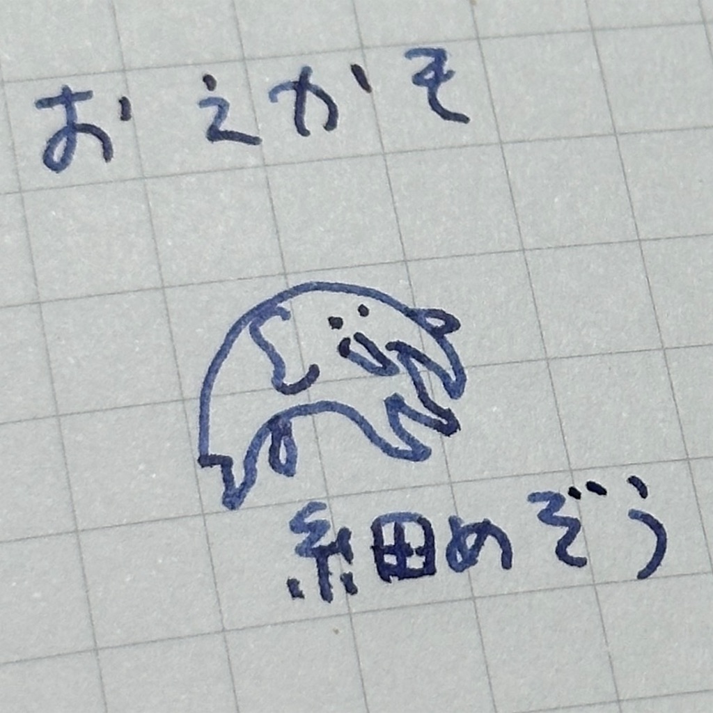 f:id:biwahara:20260101200303j:image