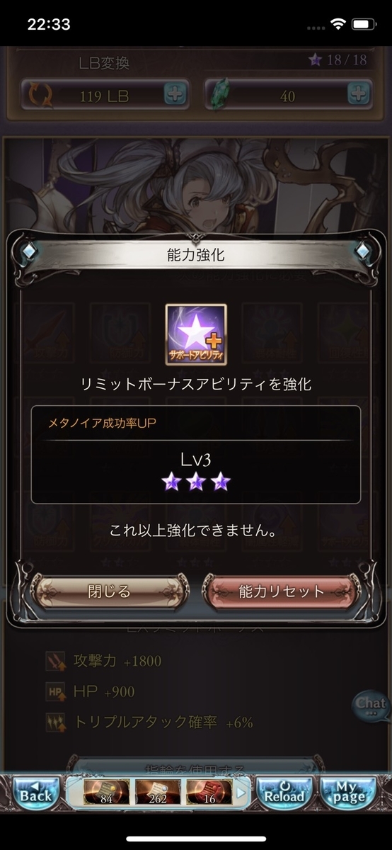 f:id:biwaryu:20190528225008j:plain