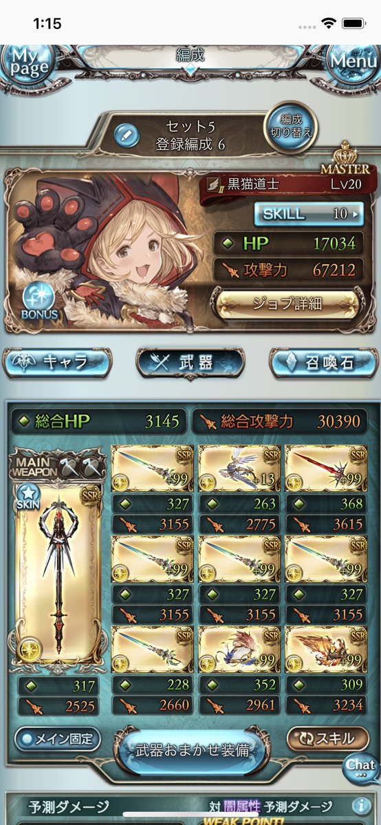 f:id:biwaryu:20190827012124j:plain