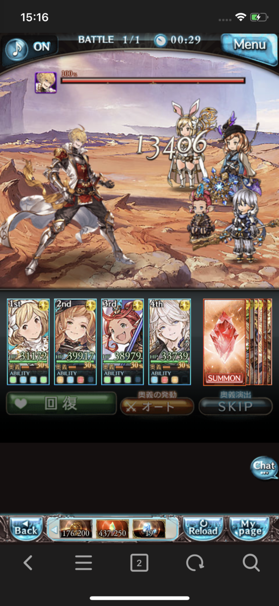 f:id:biwaryu:20200204153303p:plain f:id:biwaryu:20200204153303p:plain