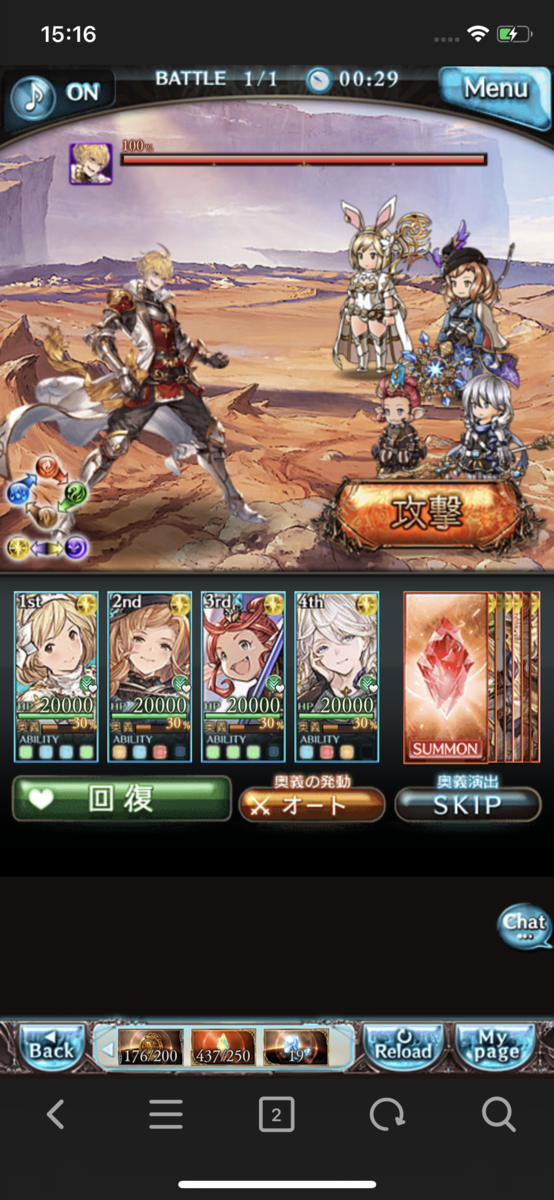 f:id:biwaryu:20200204153539p:plain f:id:biwaryu:20200204153539p:plain