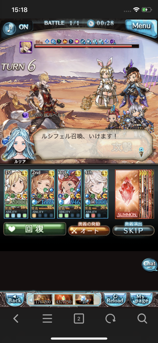 f:id:biwaryu:20200204154413p:plain f:id:biwaryu:20200204154413p:plain