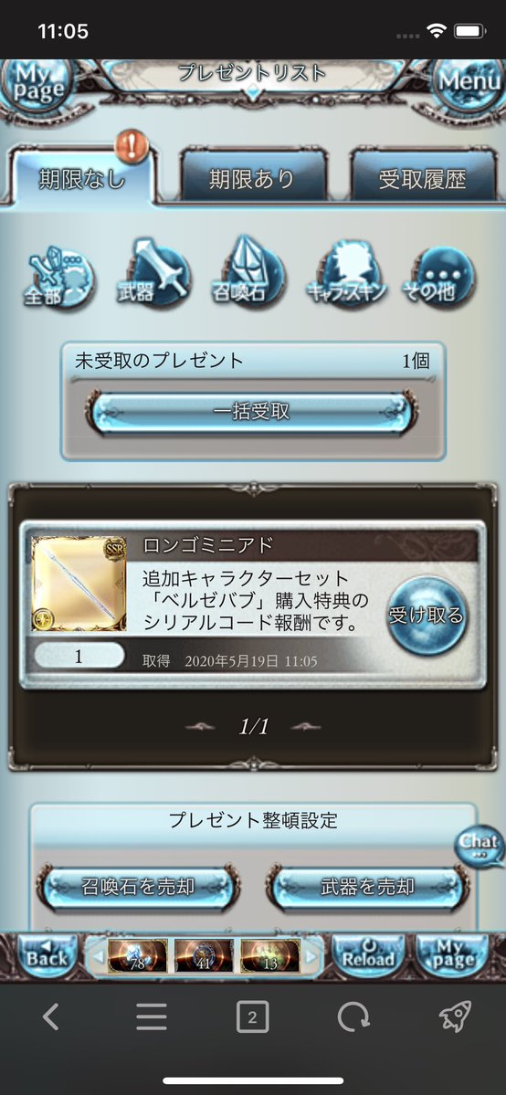 f:id:biwaryu:20200519142436j:plain