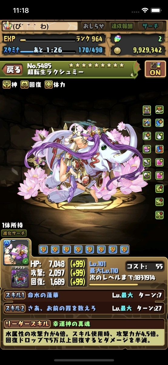 f:id:biwaryu:20200707113019j:plain f:id:biwaryu:20200707113019j:plain