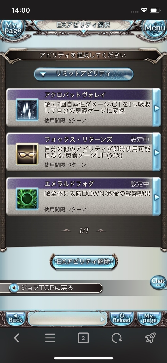 f:id:biwaryu:20200917140616j:plain