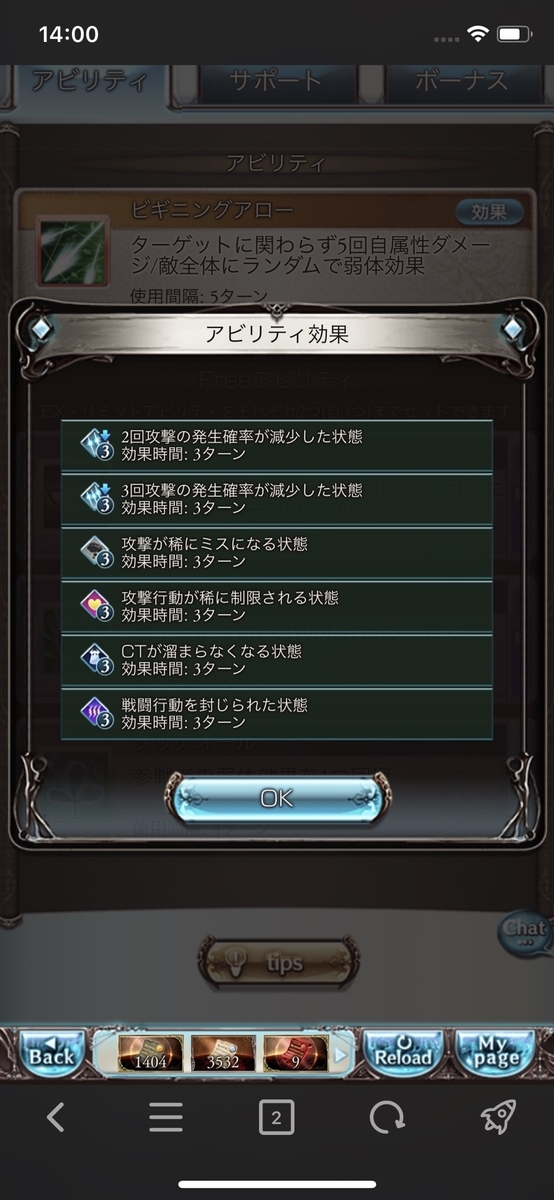 f:id:biwaryu:20200917140900j:plain