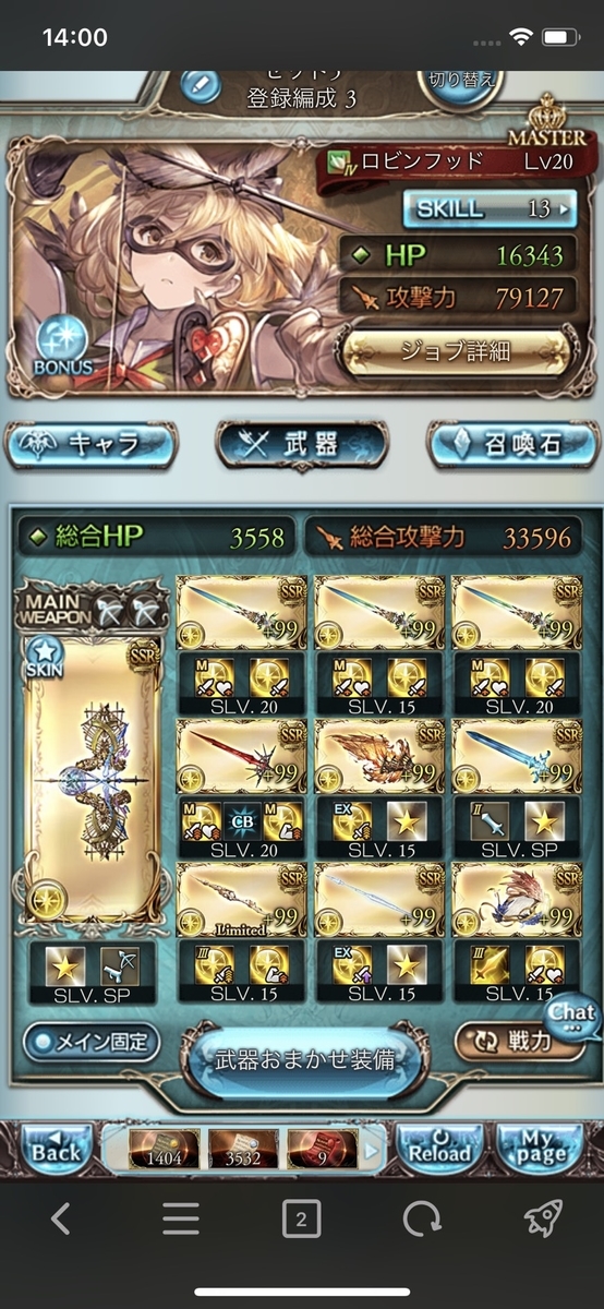 f:id:biwaryu:20200917141809j:plain