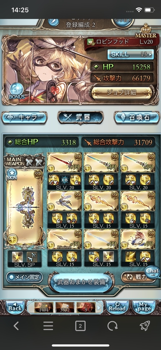f:id:biwaryu:20200917142548j:plain