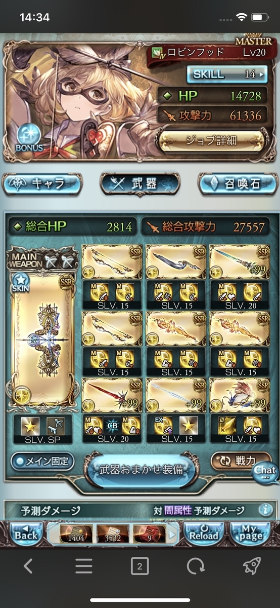 f:id:biwaryu:20200917143533j:plain