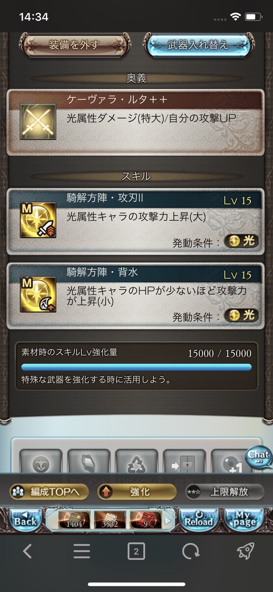 f:id:biwaryu:20200917143722j:plain