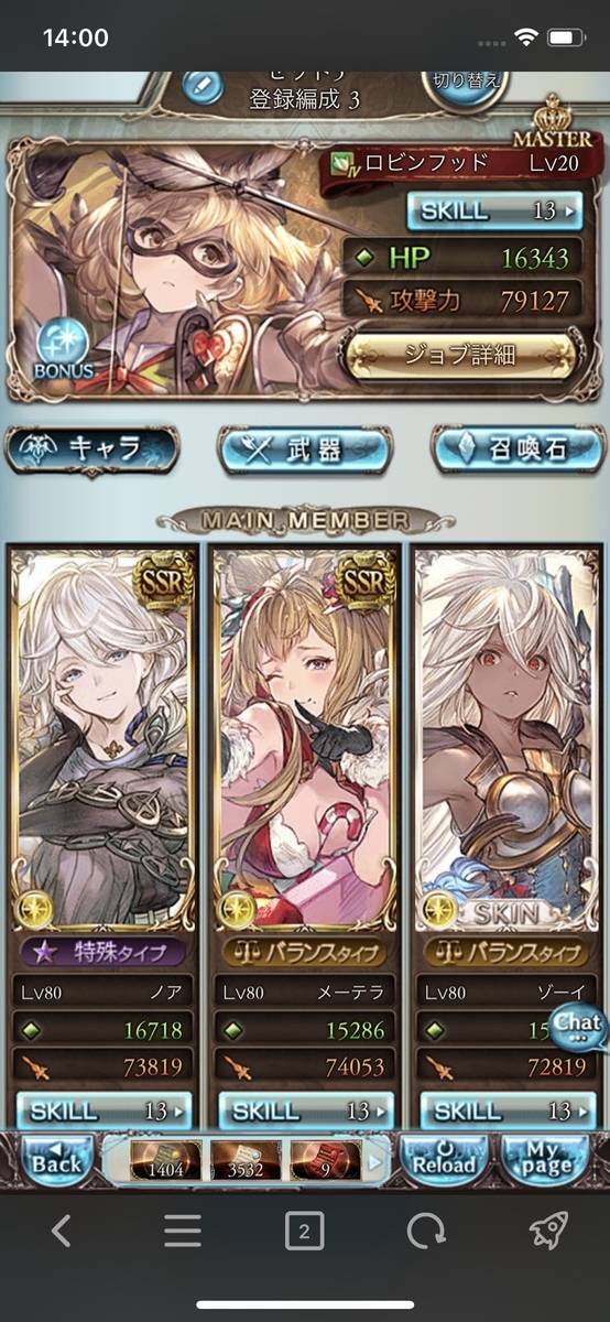 f:id:biwaryu:20200917145137j:plain