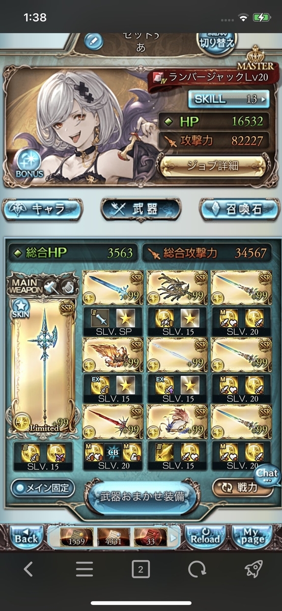 f:id:biwaryu:20201124150634j:plain